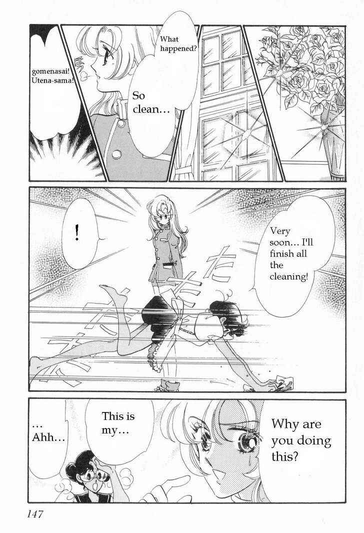 Page 20 Chapter 7 Revolutionary Girl Utena