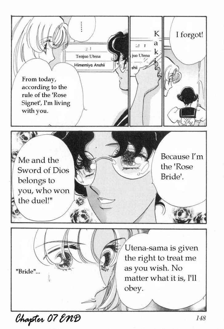 Page 21 Chapter 7 Revolutionary Girl Utena