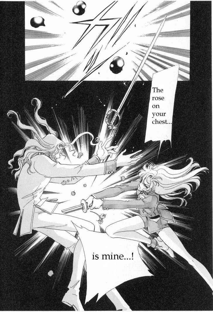 Page 5 Chapter 7 Revolutionary Girl Utena