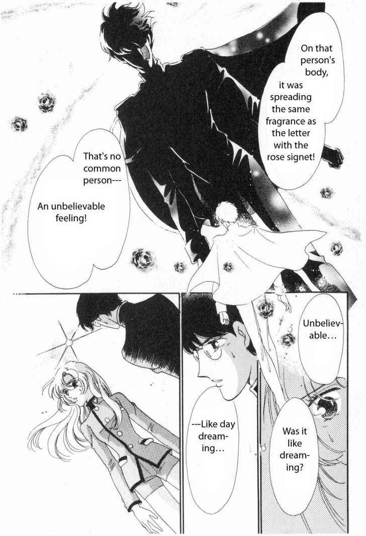 Page 13 Chapter 4 Revolutionary Girl Utena