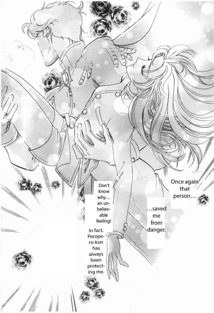 Page 14 Chapter 4 Revolutionary Girl Utena