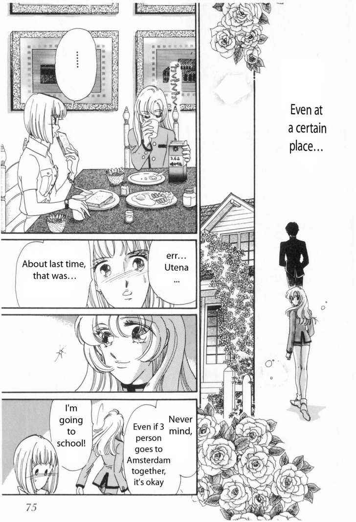 Page 15 Chapter 4 Revolutionary Girl Utena