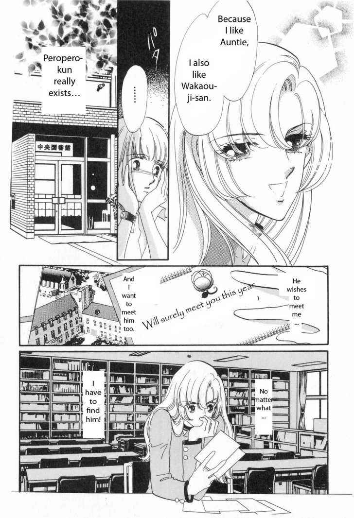 Page 16 Chapter 4 Revolutionary Girl Utena