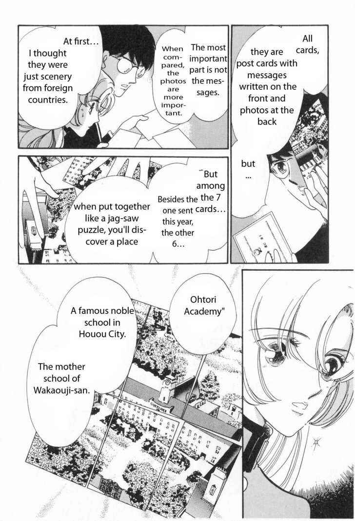 Page 18 Chapter 4 Revolutionary Girl Utena