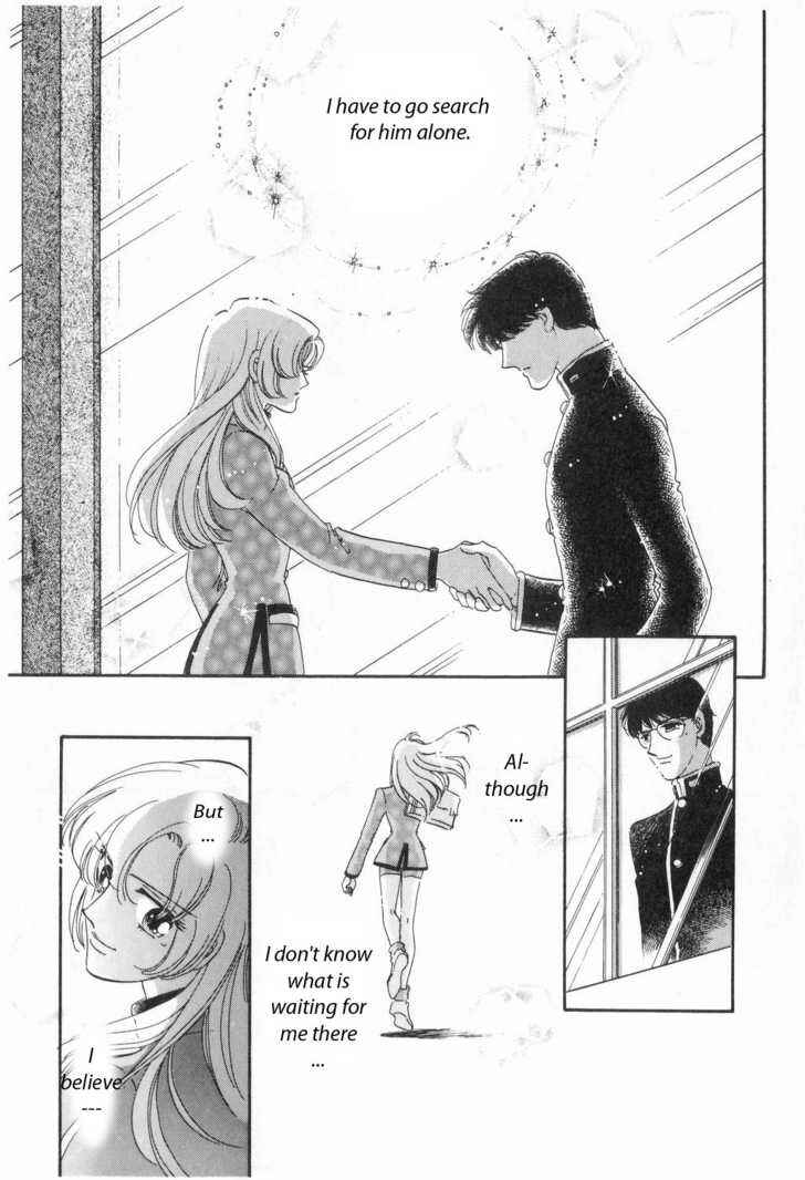 Page 23 Chapter 4 Revolutionary Girl Utena