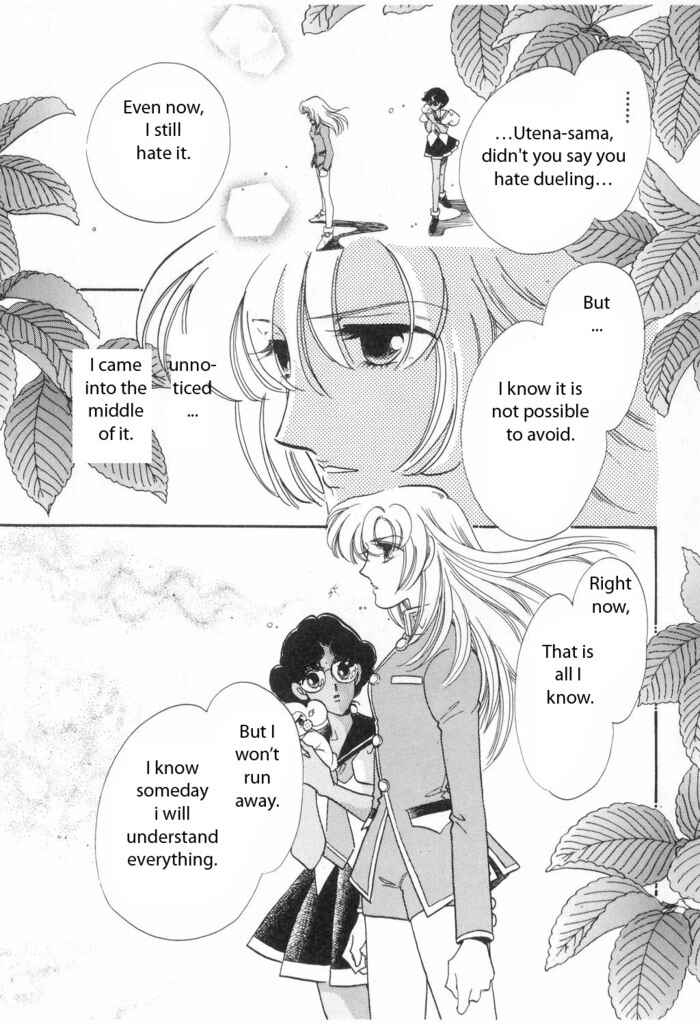 Page 12 Chapter 9 Revolutionary Girl Utena