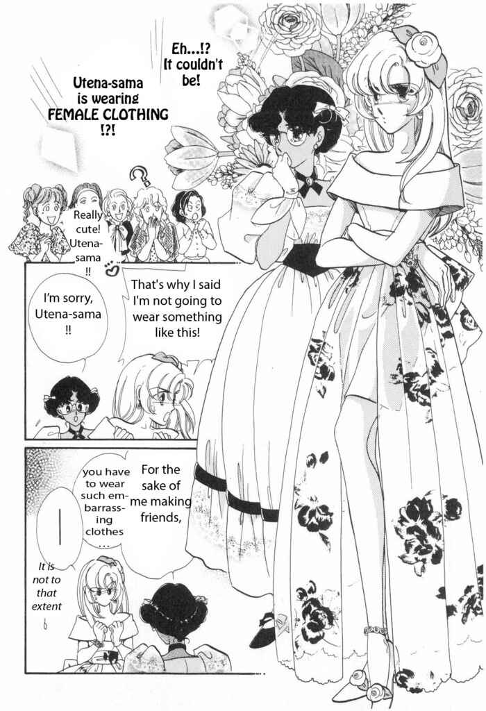 Page 17 Chapter 9 Revolutionary Girl Utena