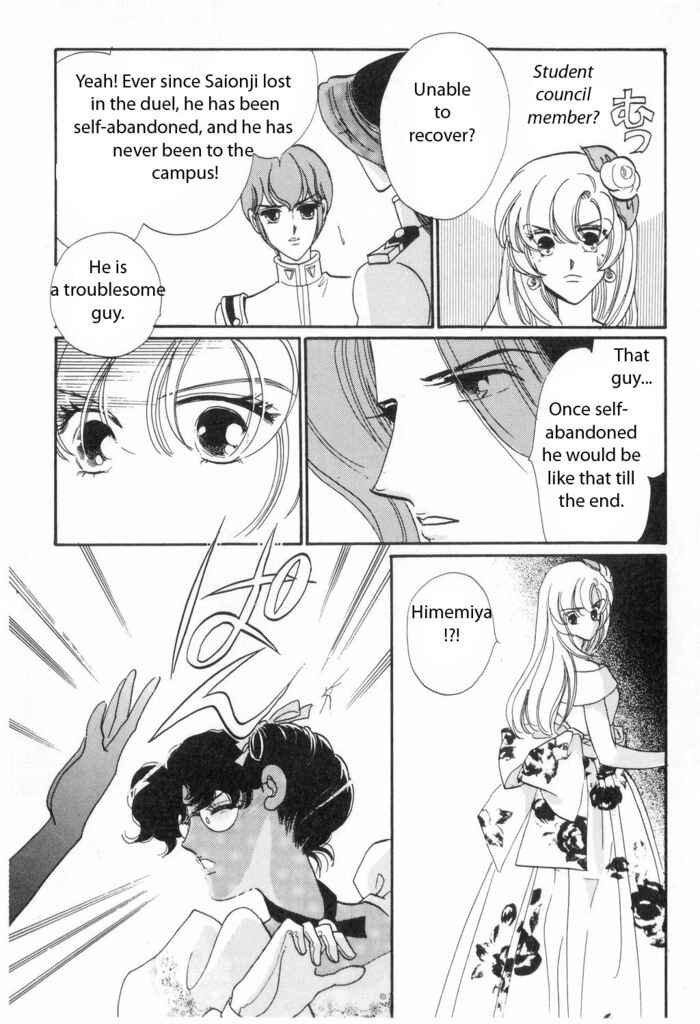 Page 20 Chapter 9 Revolutionary Girl Utena
