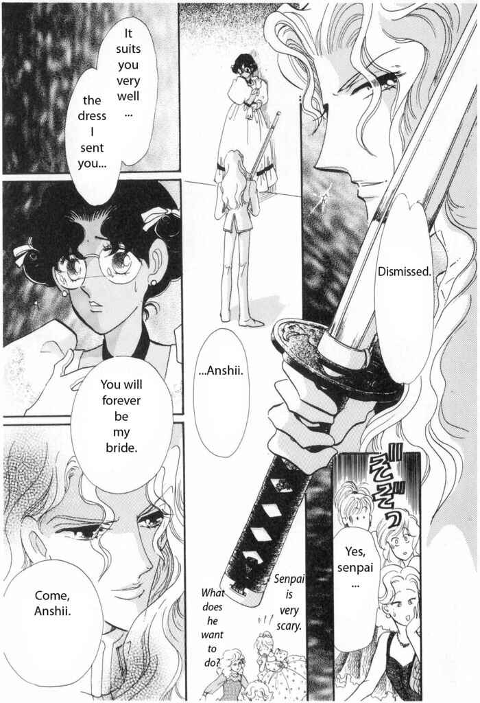 Page 22 Chapter 9 Revolutionary Girl Utena