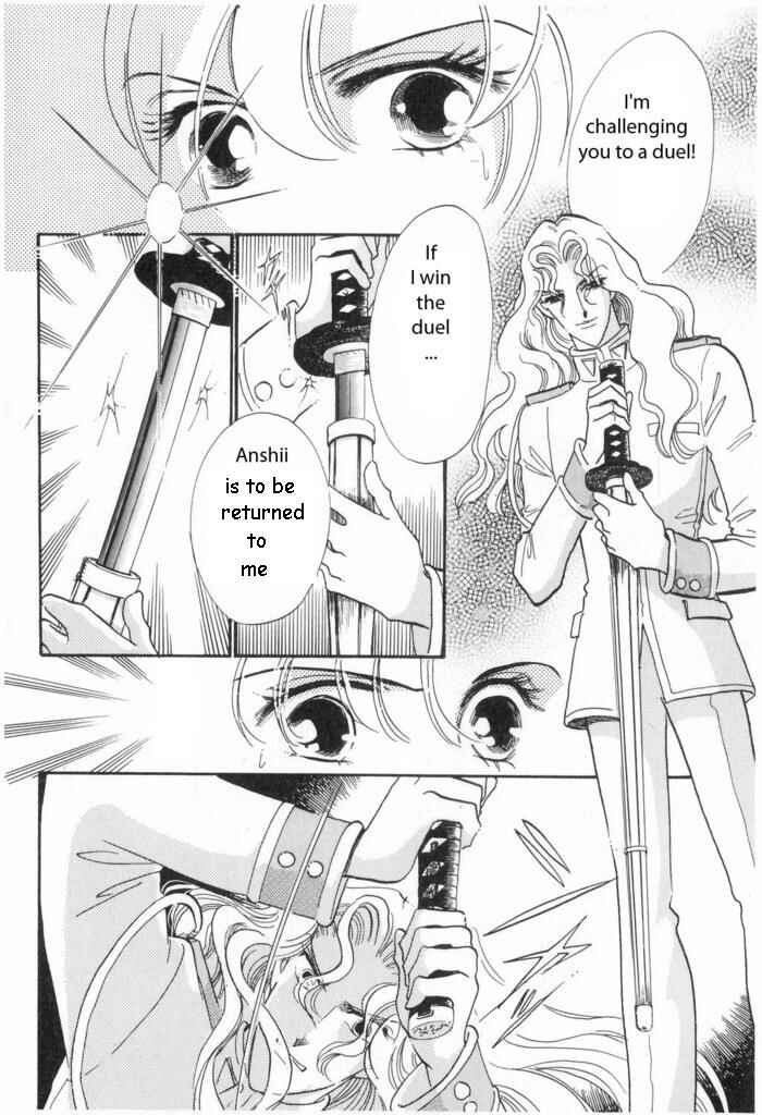 Page 27 Chapter 9 Revolutionary Girl Utena