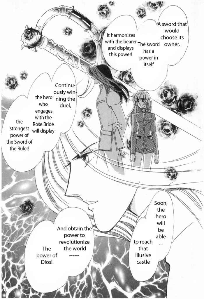 Page 4 Chapter 9 Revolutionary Girl Utena