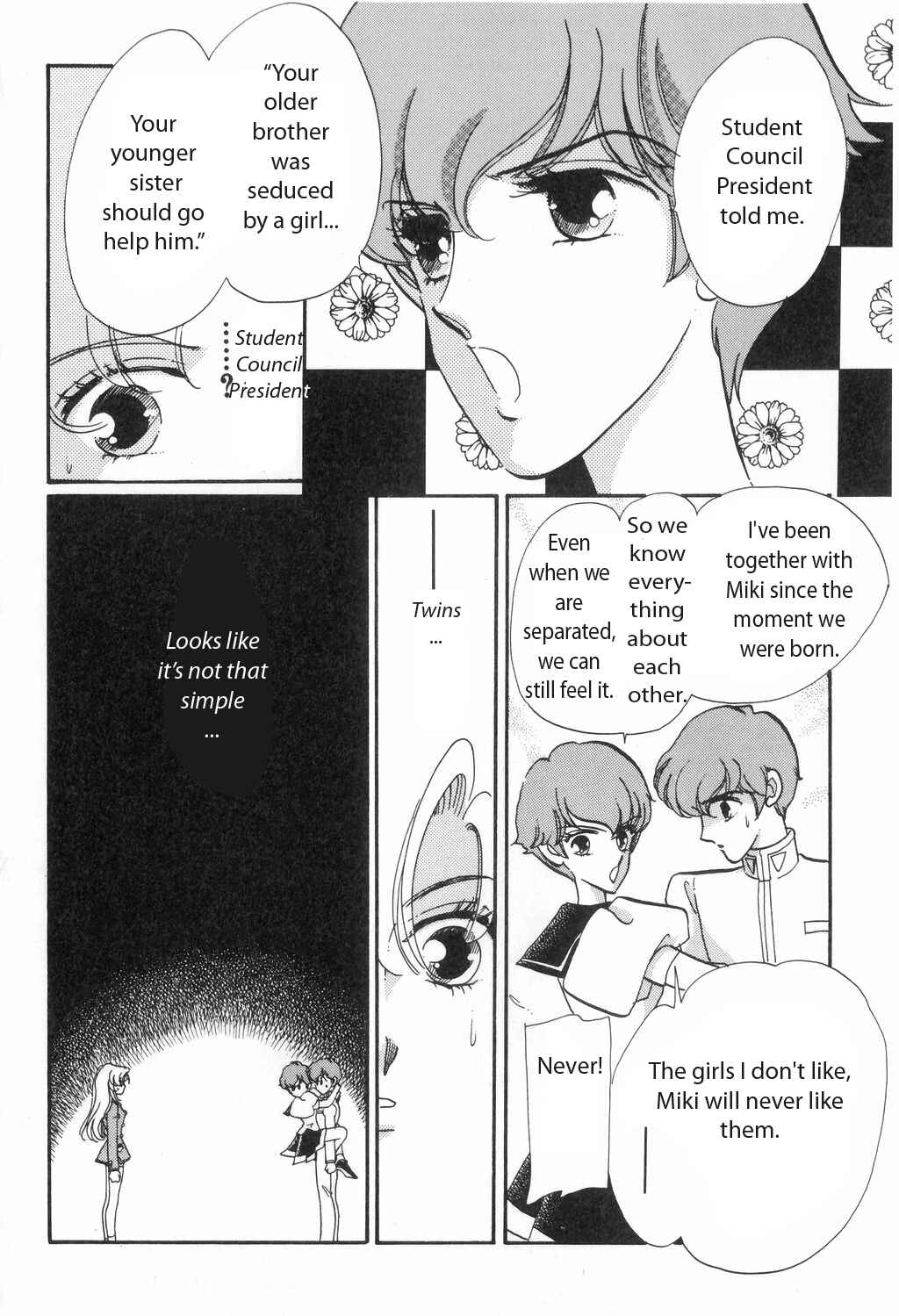 Page 20 Chapter 13 Revolutionary Girl Utena