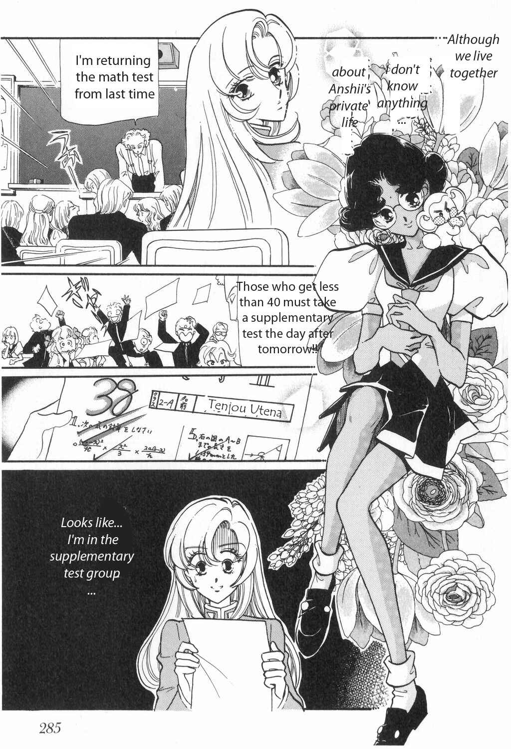 Page 23 Chapter 13 Revolutionary Girl Utena