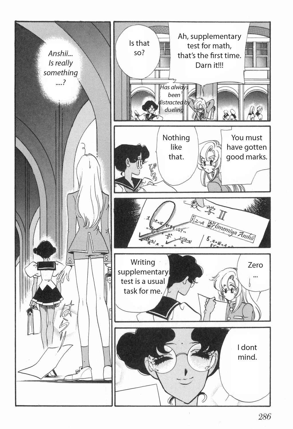 Page 24 Chapter 13 Revolutionary Girl Utena