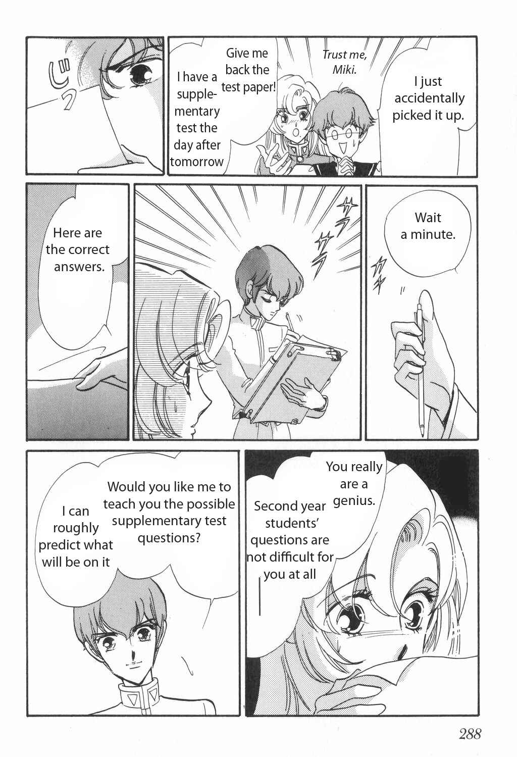 Page 26 Chapter 13 Revolutionary Girl Utena