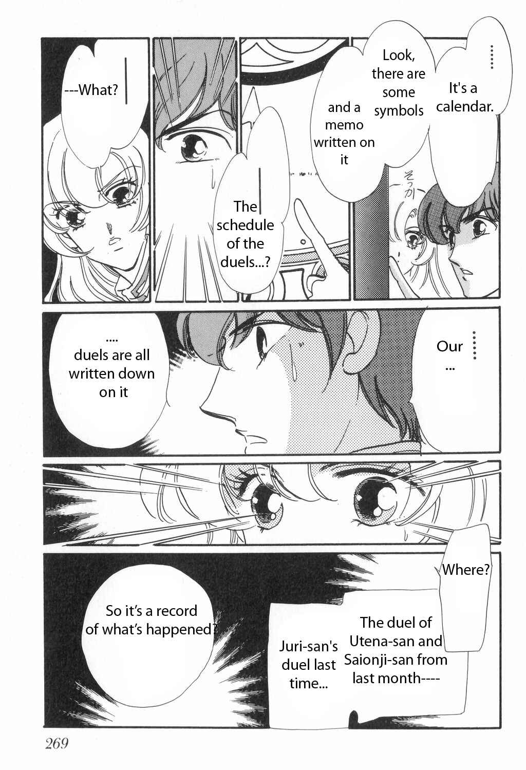 Page 7 Chapter 13 Revolutionary Girl Utena