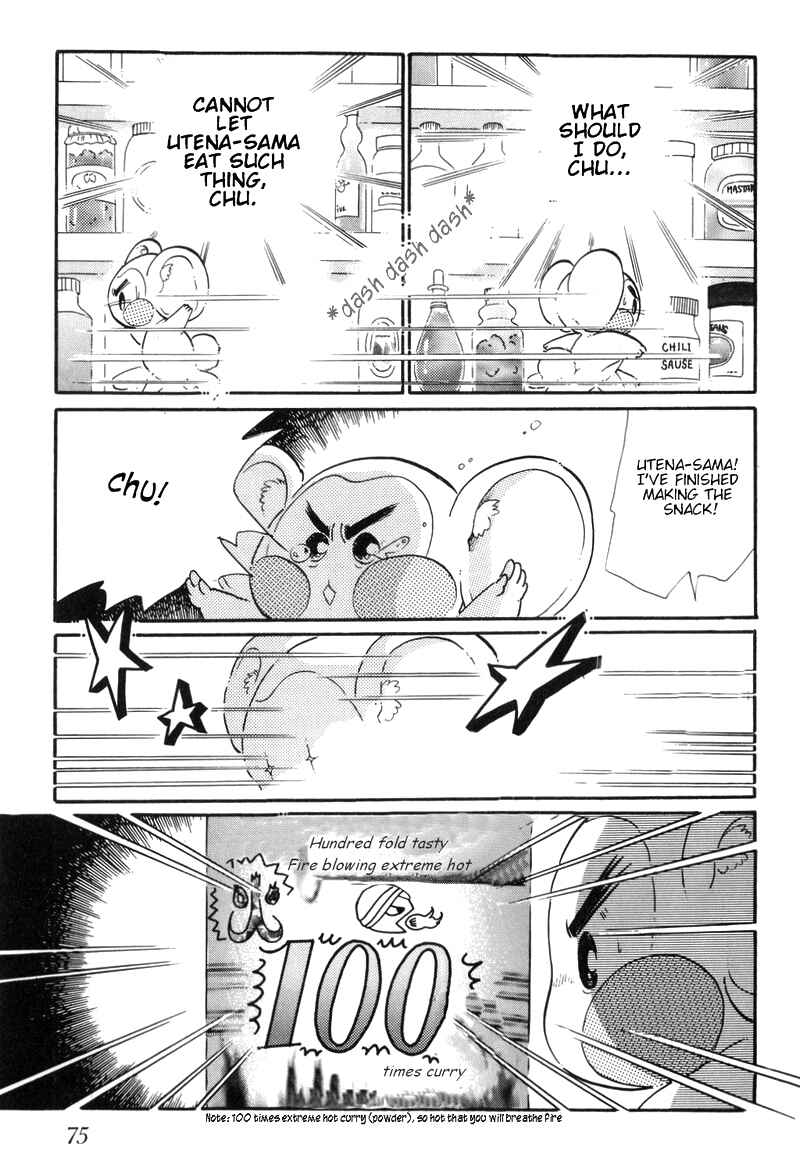 Page 10 Chapter 16.5 Revolutionary Girl Utena