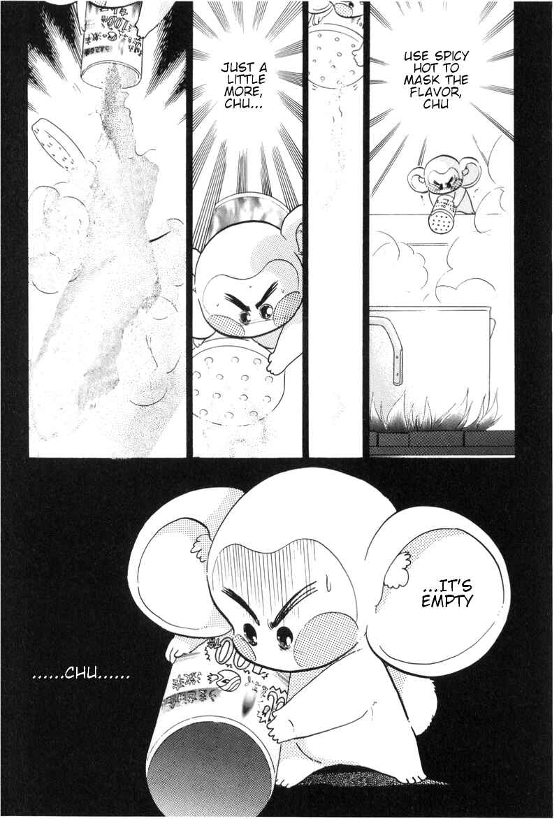 Page 11 Chapter 16.5 Revolutionary Girl Utena