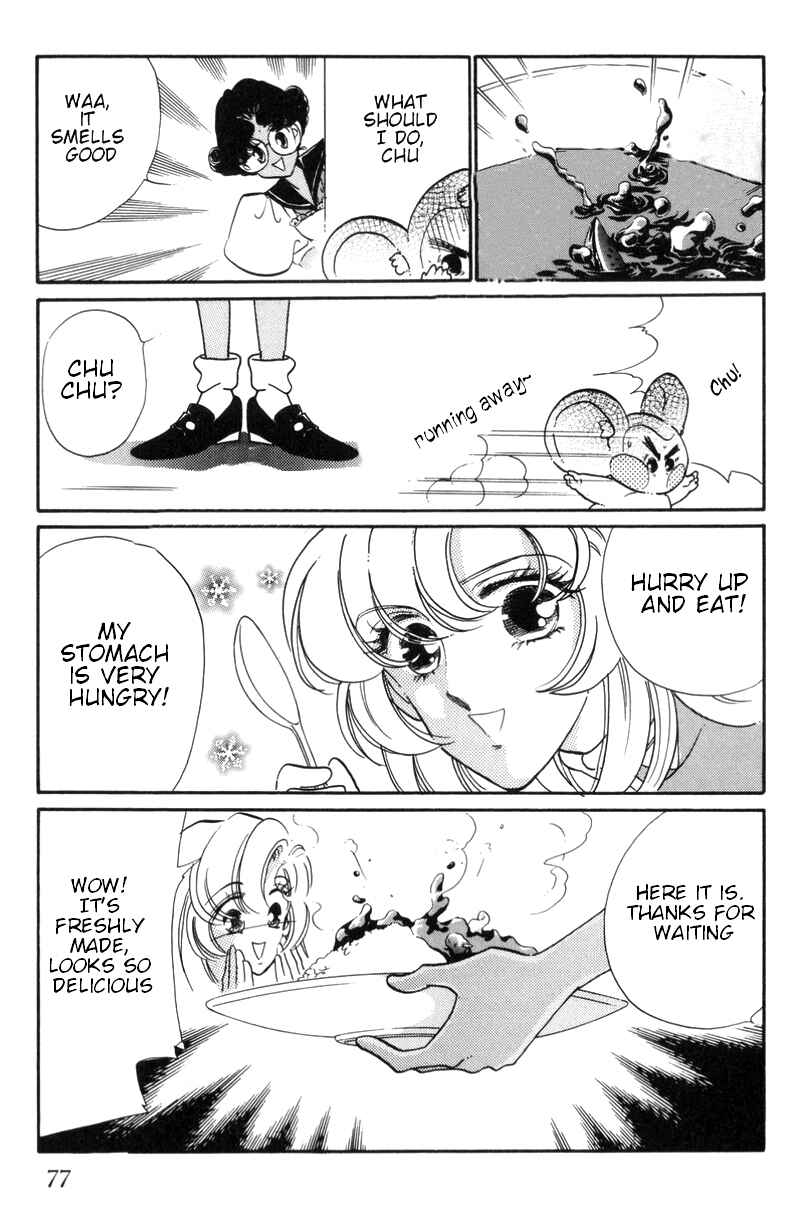Page 12 Chapter 16.5 Revolutionary Girl Utena