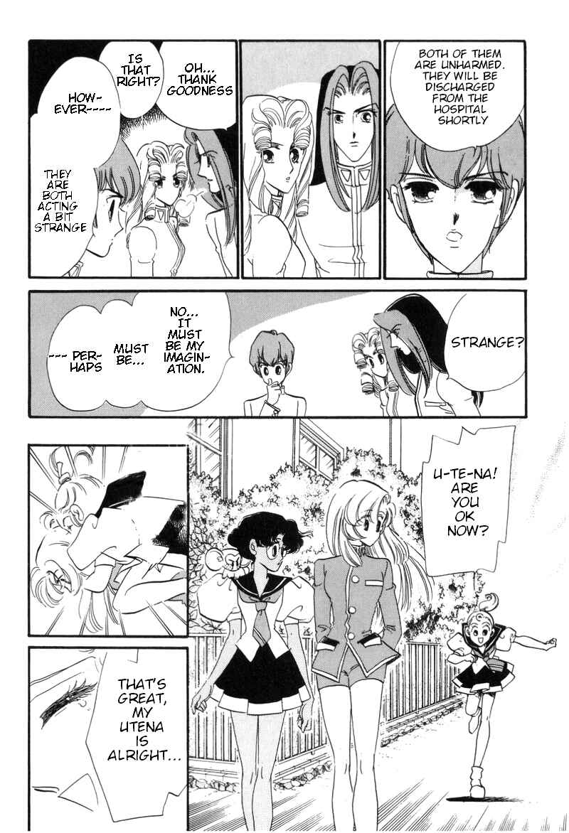 Page 15 Chapter 16.5 Revolutionary Girl Utena