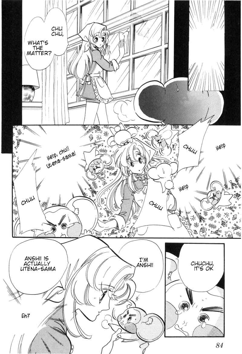 Page 19 Chapter 16.5 Revolutionary Girl Utena