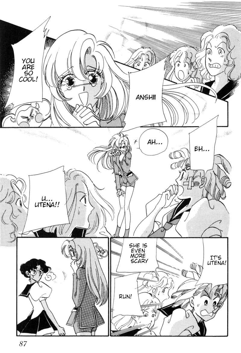 Page 22 Chapter 16.5 Revolutionary Girl Utena