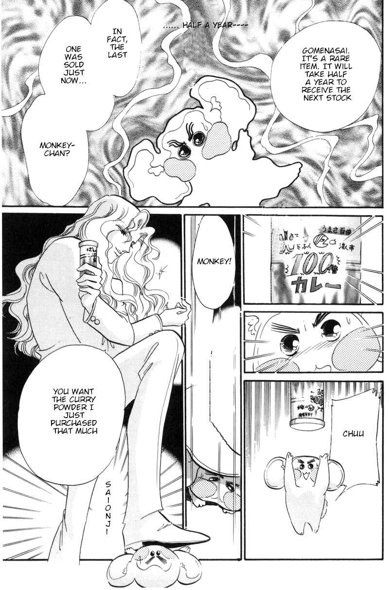 Page 26 Chapter 16.5 Revolutionary Girl Utena