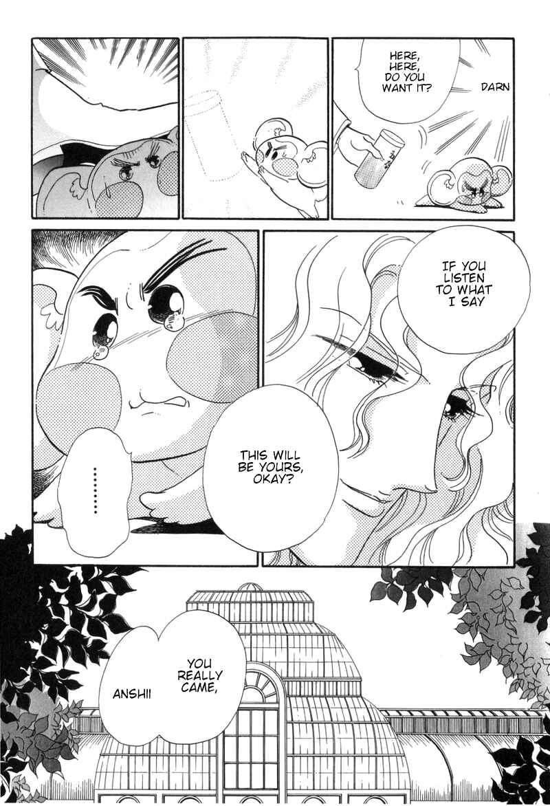 Page 27 Chapter 16.5 Revolutionary Girl Utena