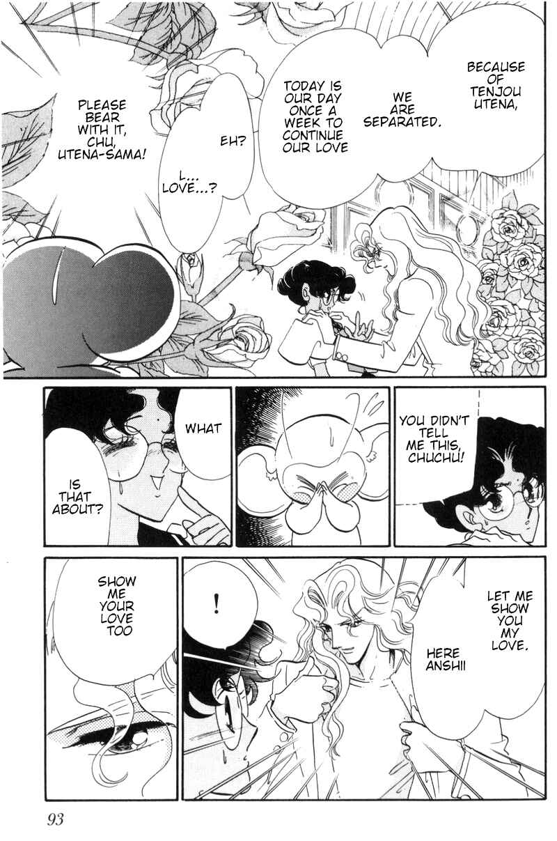 Page 28 Chapter 16.5 Revolutionary Girl Utena