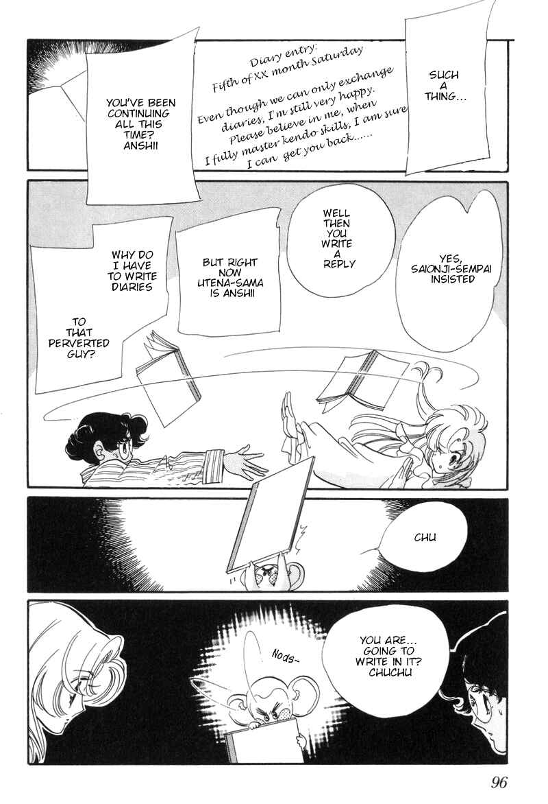Page 31 Chapter 16.5 Revolutionary Girl Utena
