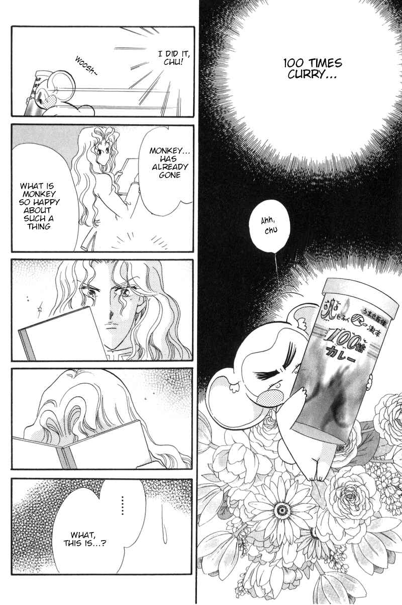 Page 33 Chapter 16.5 Revolutionary Girl Utena
