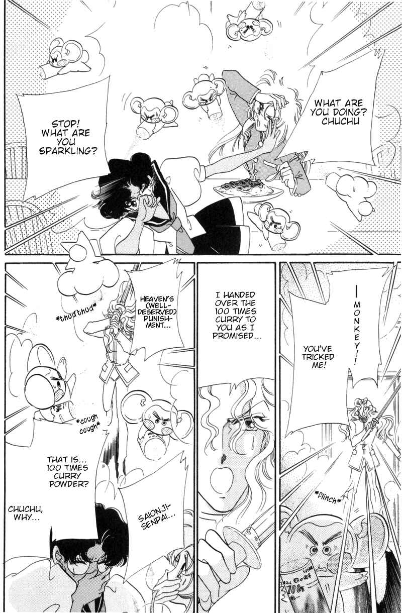 Page 35 Chapter 16.5 Revolutionary Girl Utena