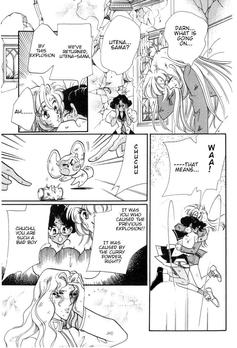 Page 38 Chapter 16.5 Revolutionary Girl Utena
