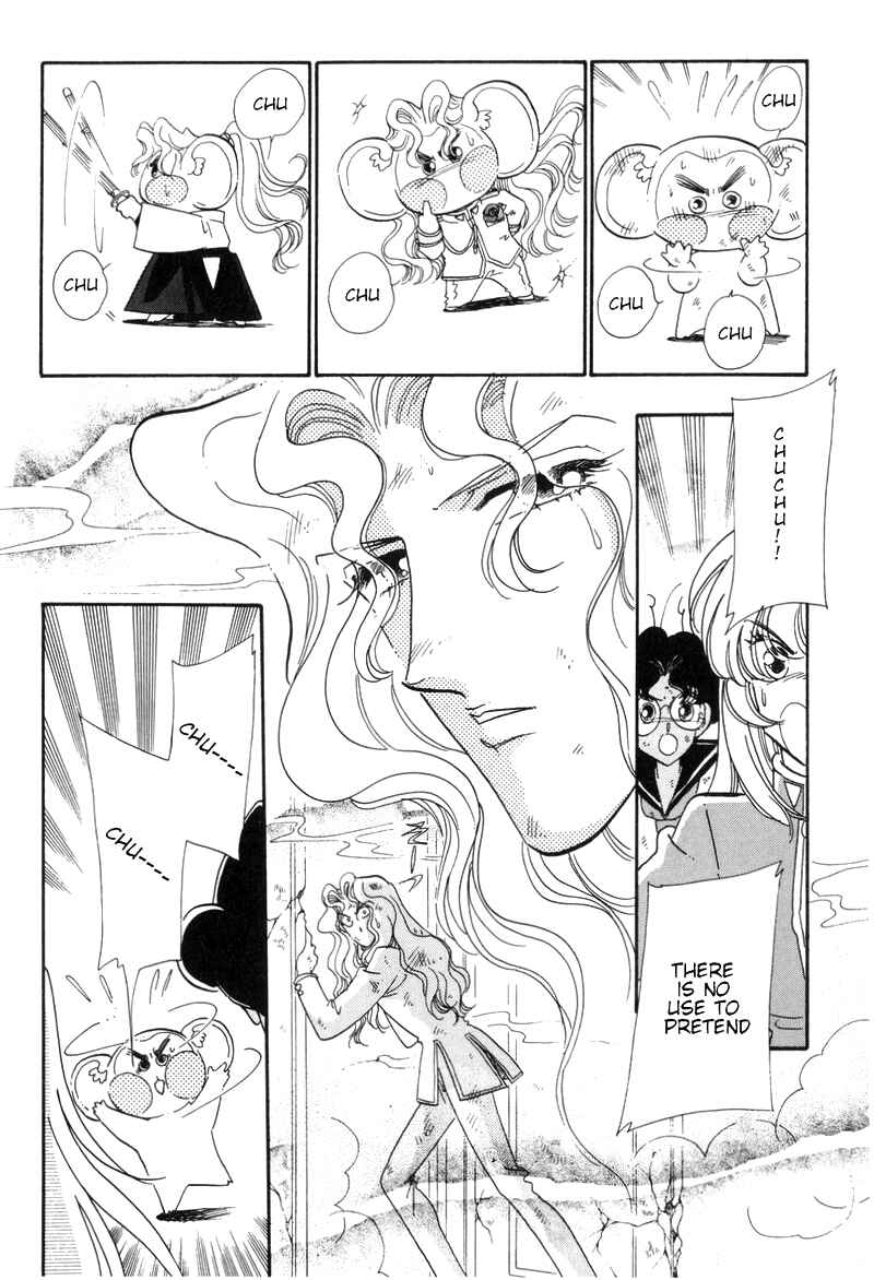Page 39 Chapter 16.5 Revolutionary Girl Utena