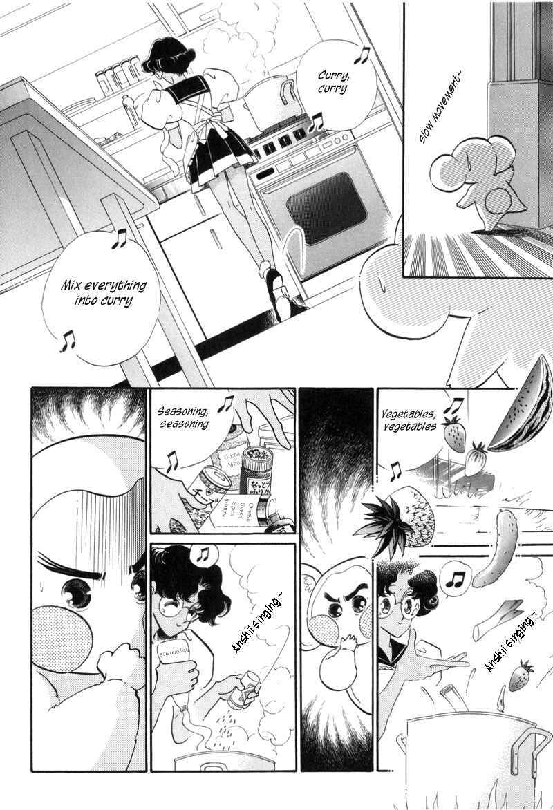 Page 7 Chapter 16.5 Revolutionary Girl Utena