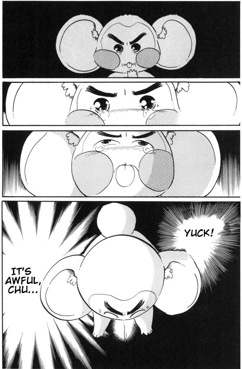 Page 9 Chapter 16.5 Revolutionary Girl Utena