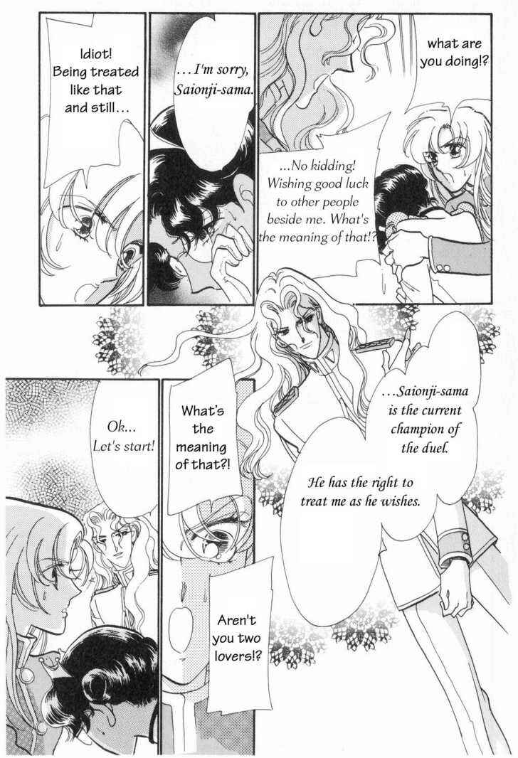 Page 13 Chapter 6 Revolutionary Girl Utena