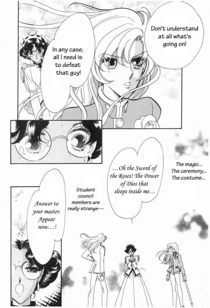 Page 14 Chapter 6 Revolutionary Girl Utena