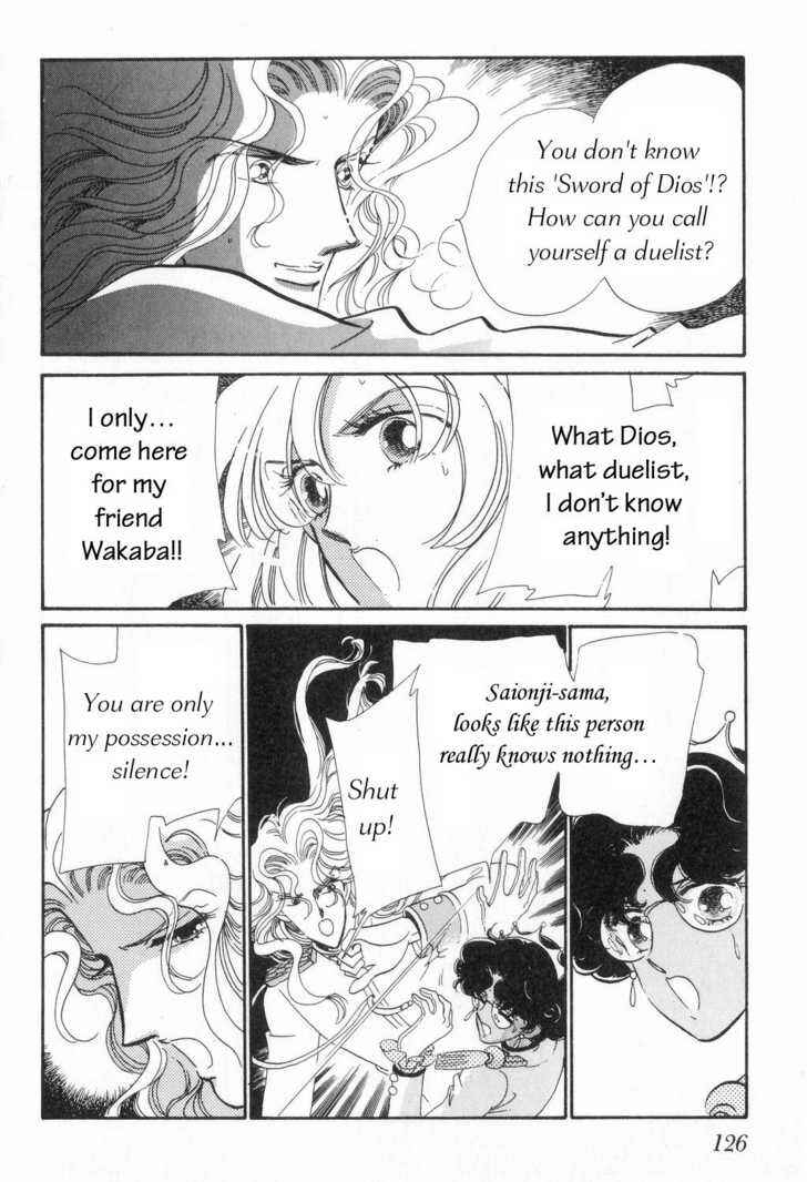 Page 22 Chapter 6 Revolutionary Girl Utena