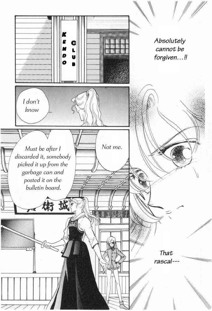 Page 3 Chapter 6 Revolutionary Girl Utena