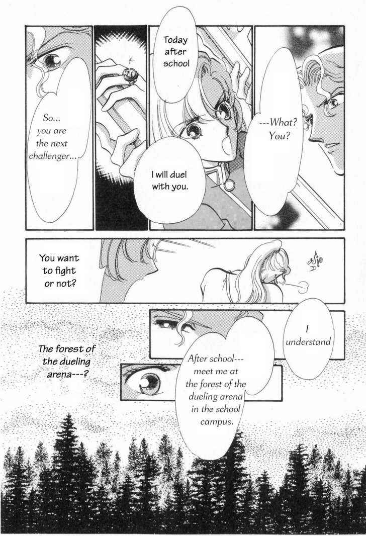 Page 5 Chapter 6 Revolutionary Girl Utena