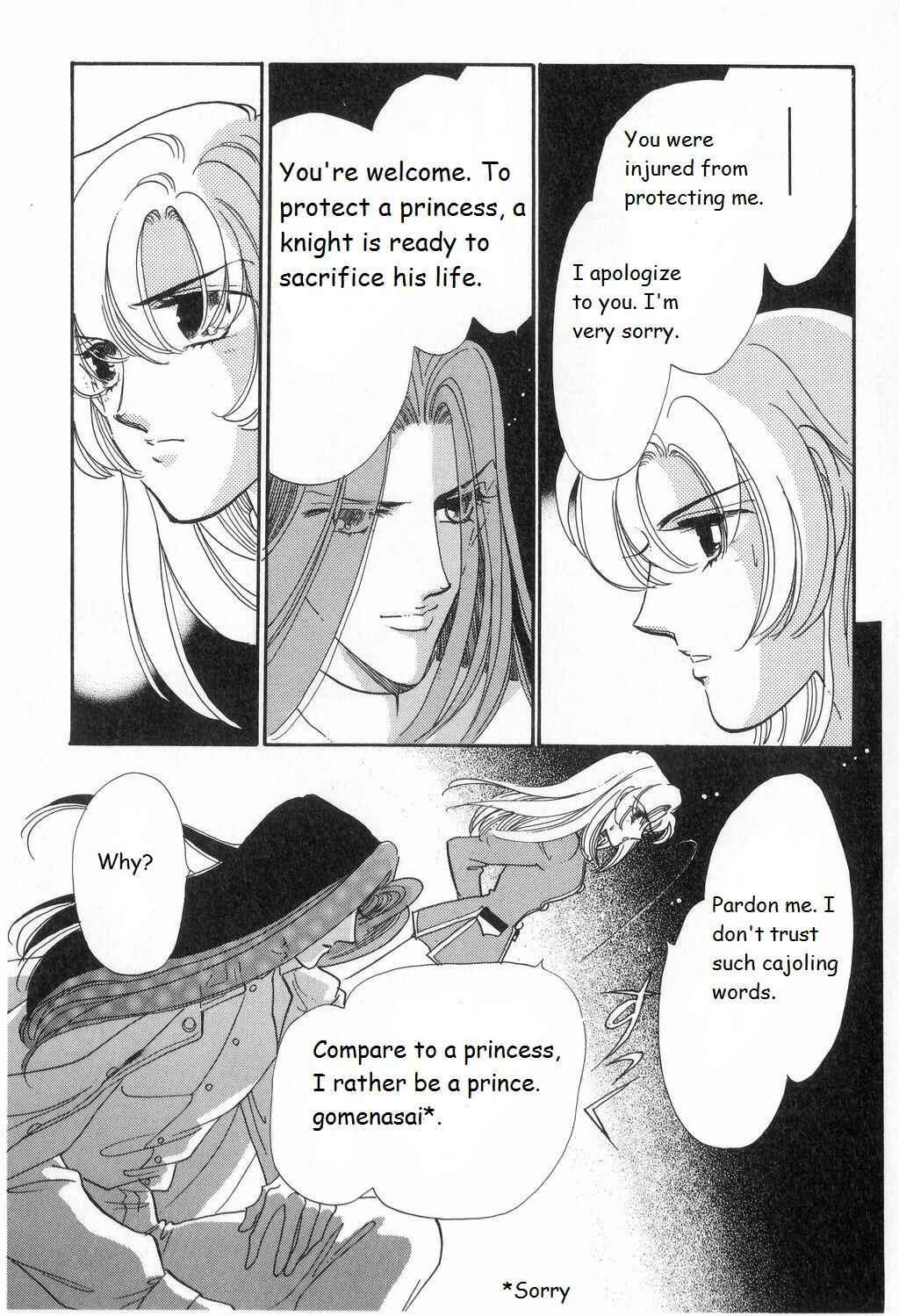 Page 12 Chapter 11 Revolutionary Girl Utena