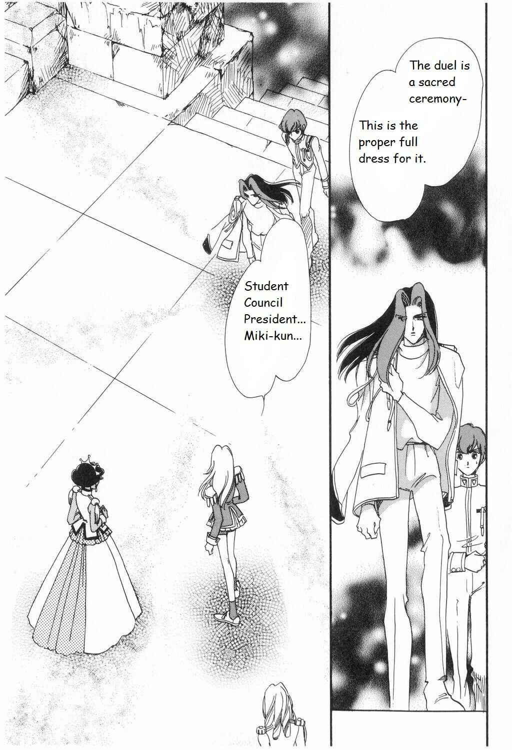 Page 21 Chapter 11 Revolutionary Girl Utena
