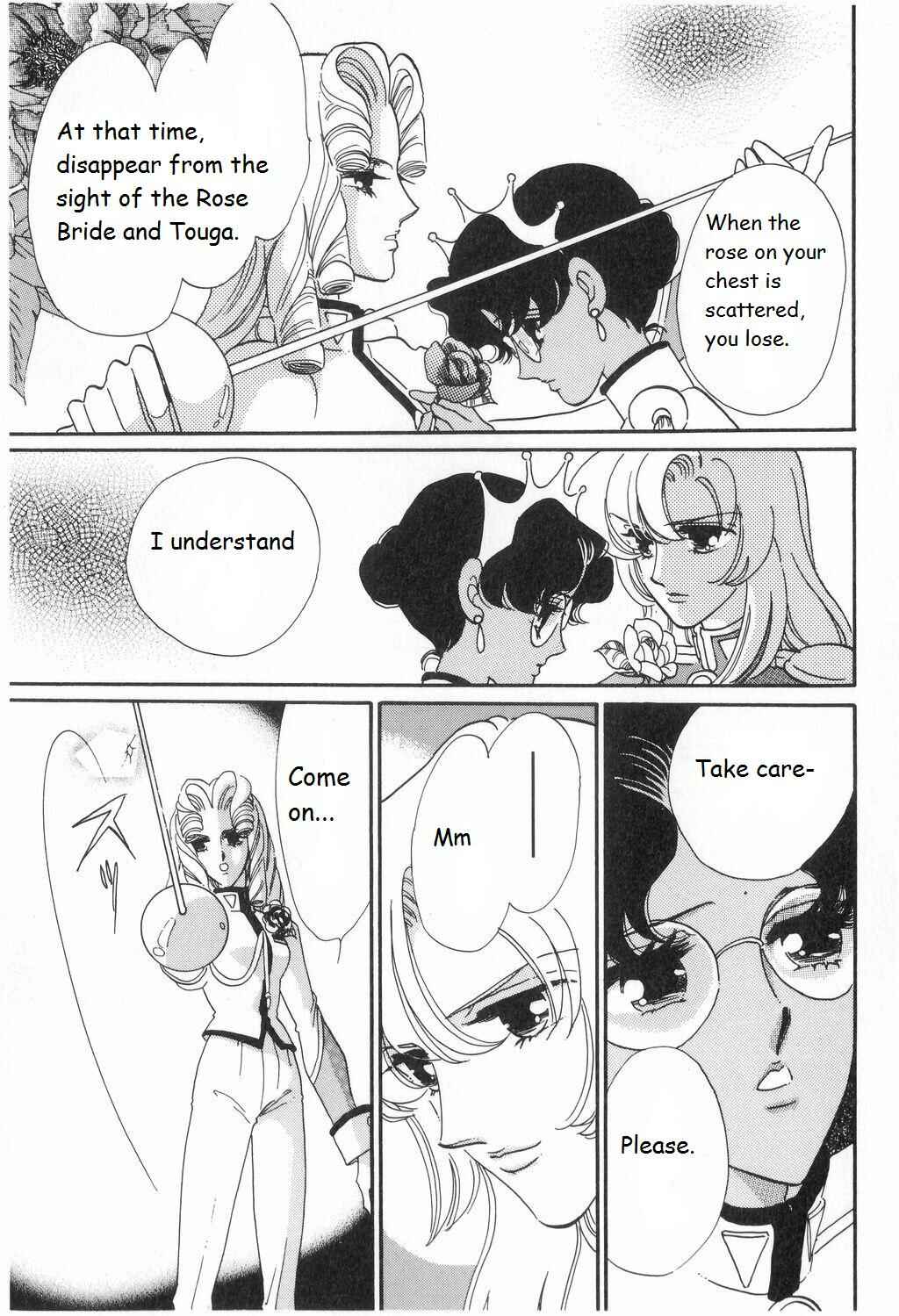 Page 23 Chapter 11 Revolutionary Girl Utena