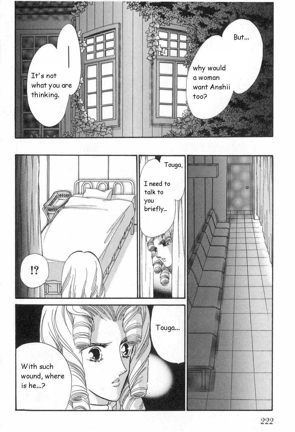Page 6 Chapter 11 Revolutionary Girl Utena