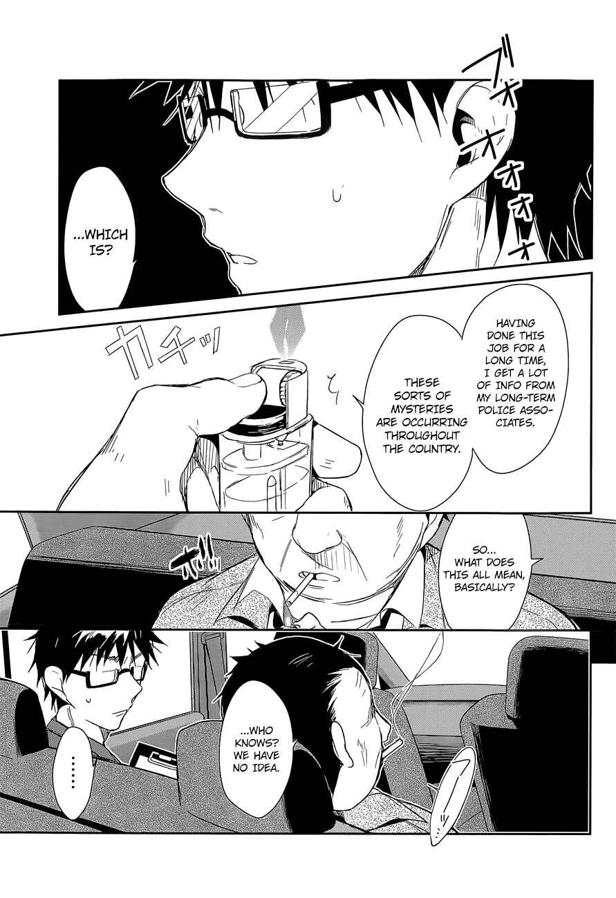 Page 14 Chapter 7 The Tower of Mysterion