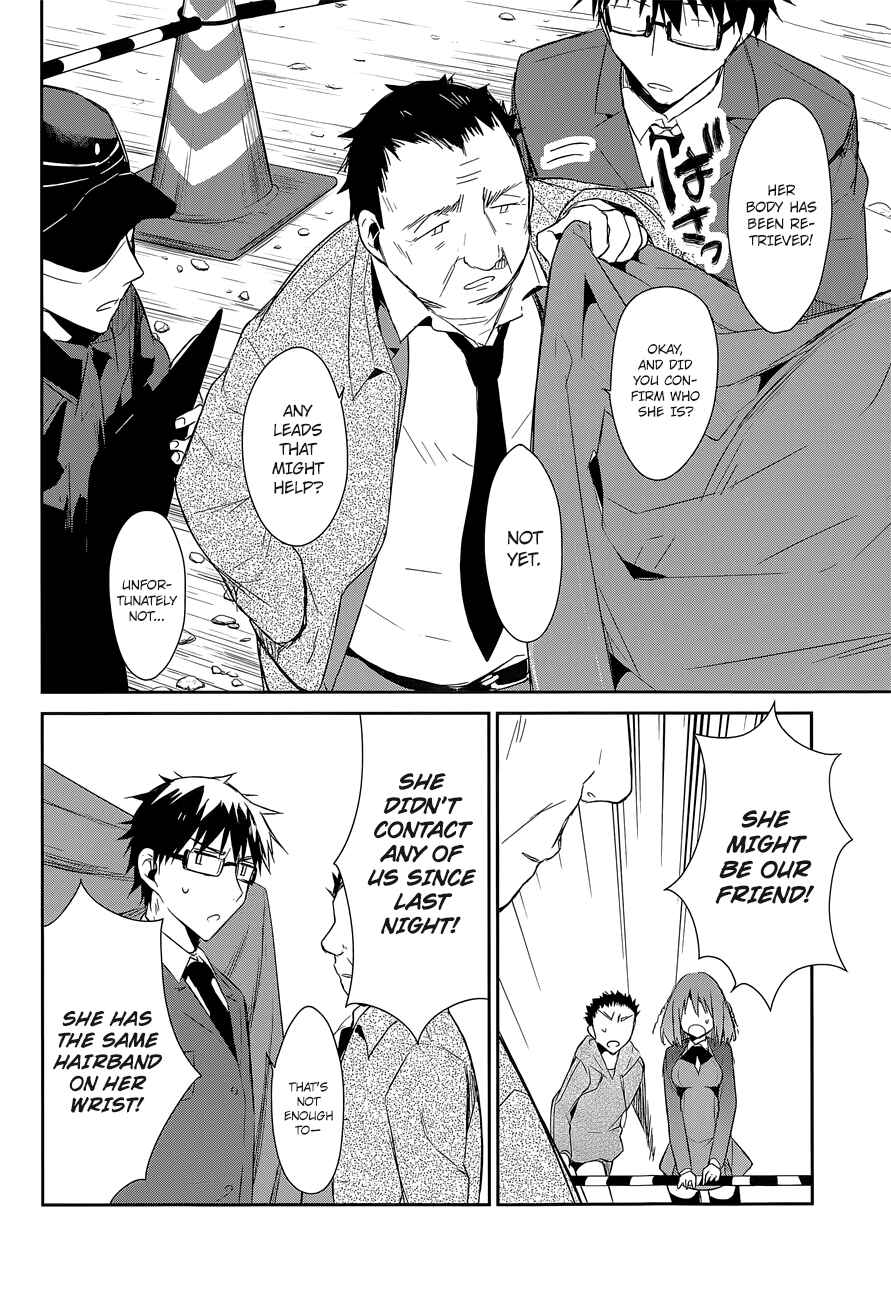 Page 17 Chapter 7 The Tower of Mysterion
