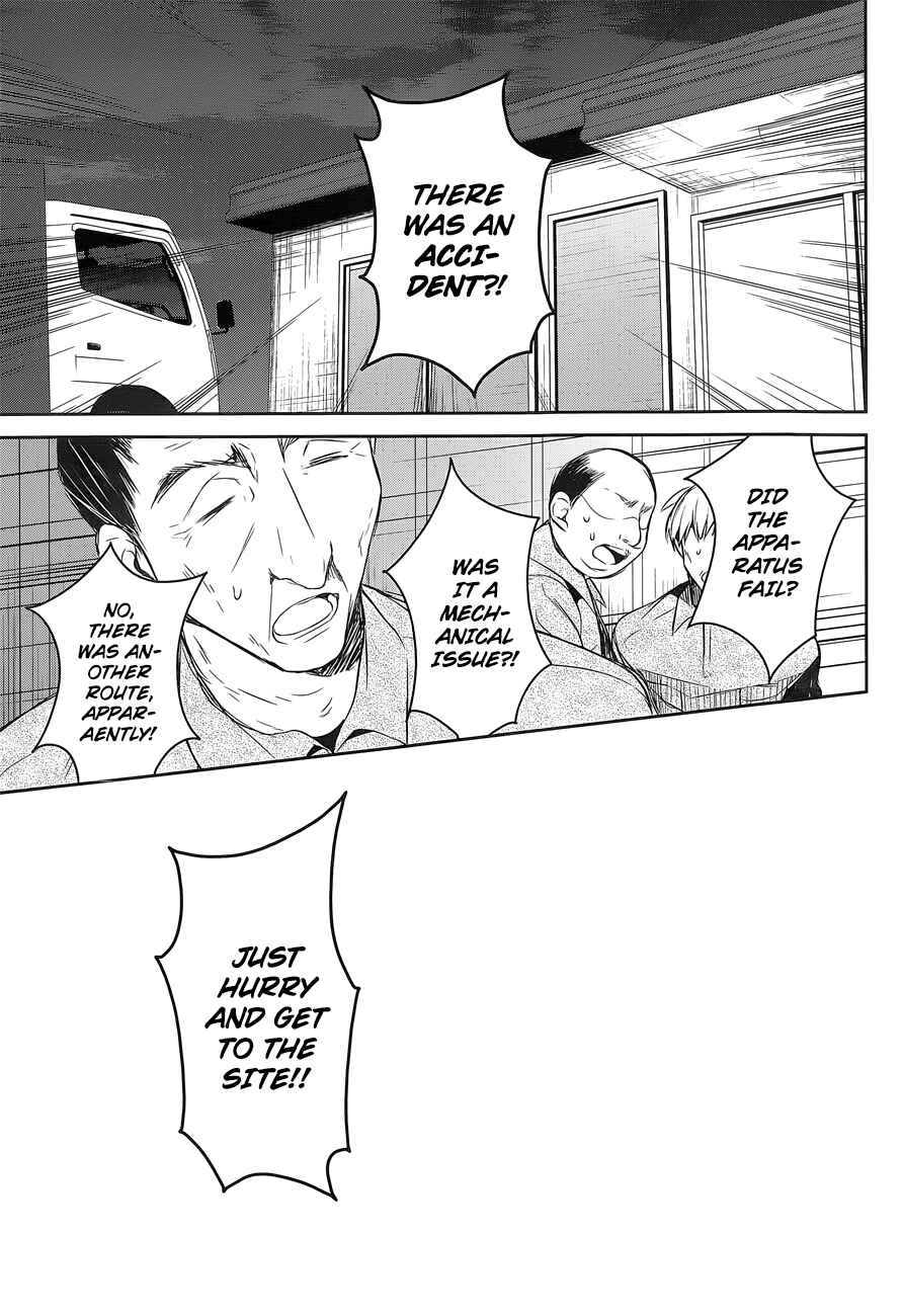Page 4 Chapter 7 The Tower of Mysterion