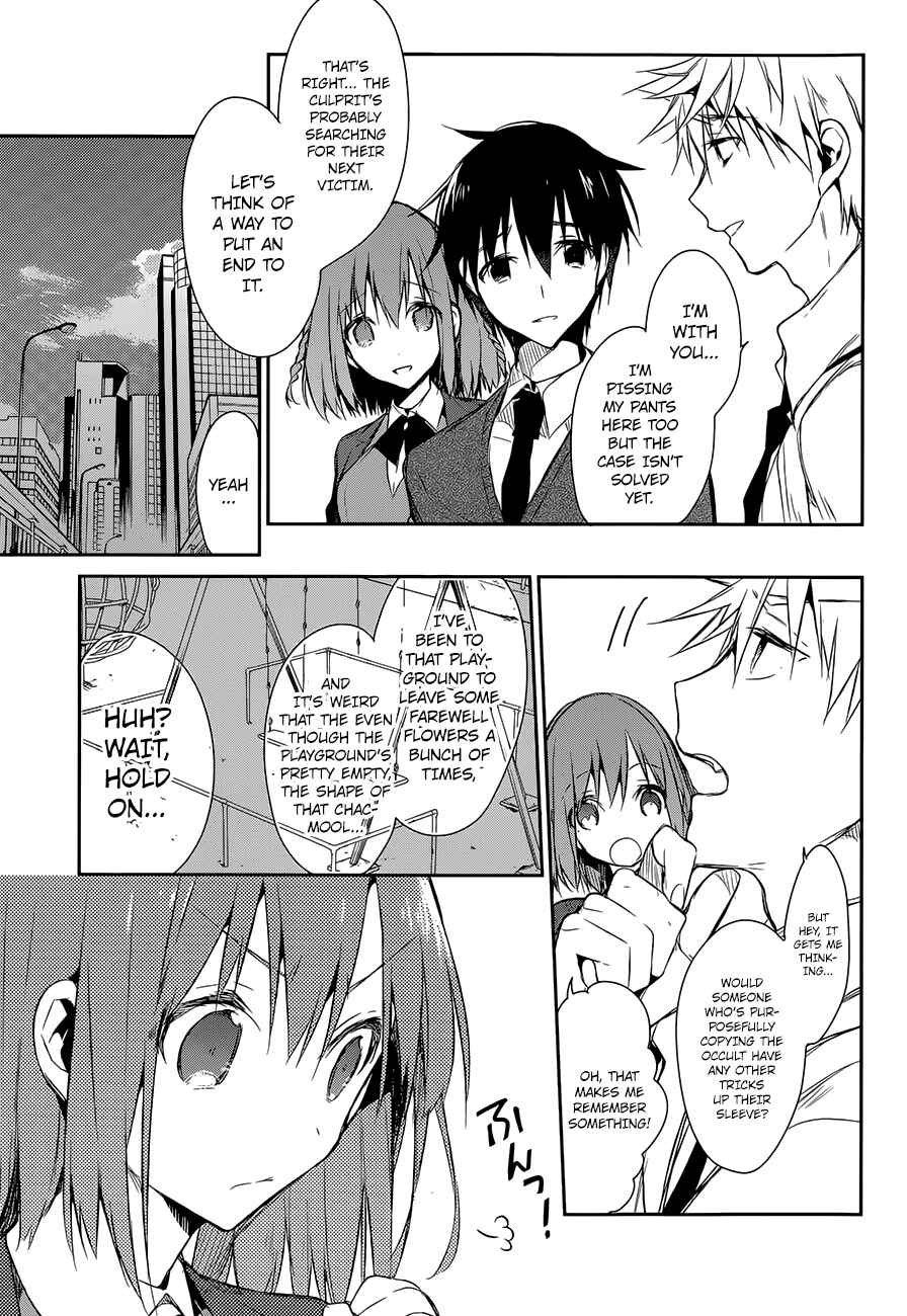 Page 12 Chapter 5 The Tower of Mysterion