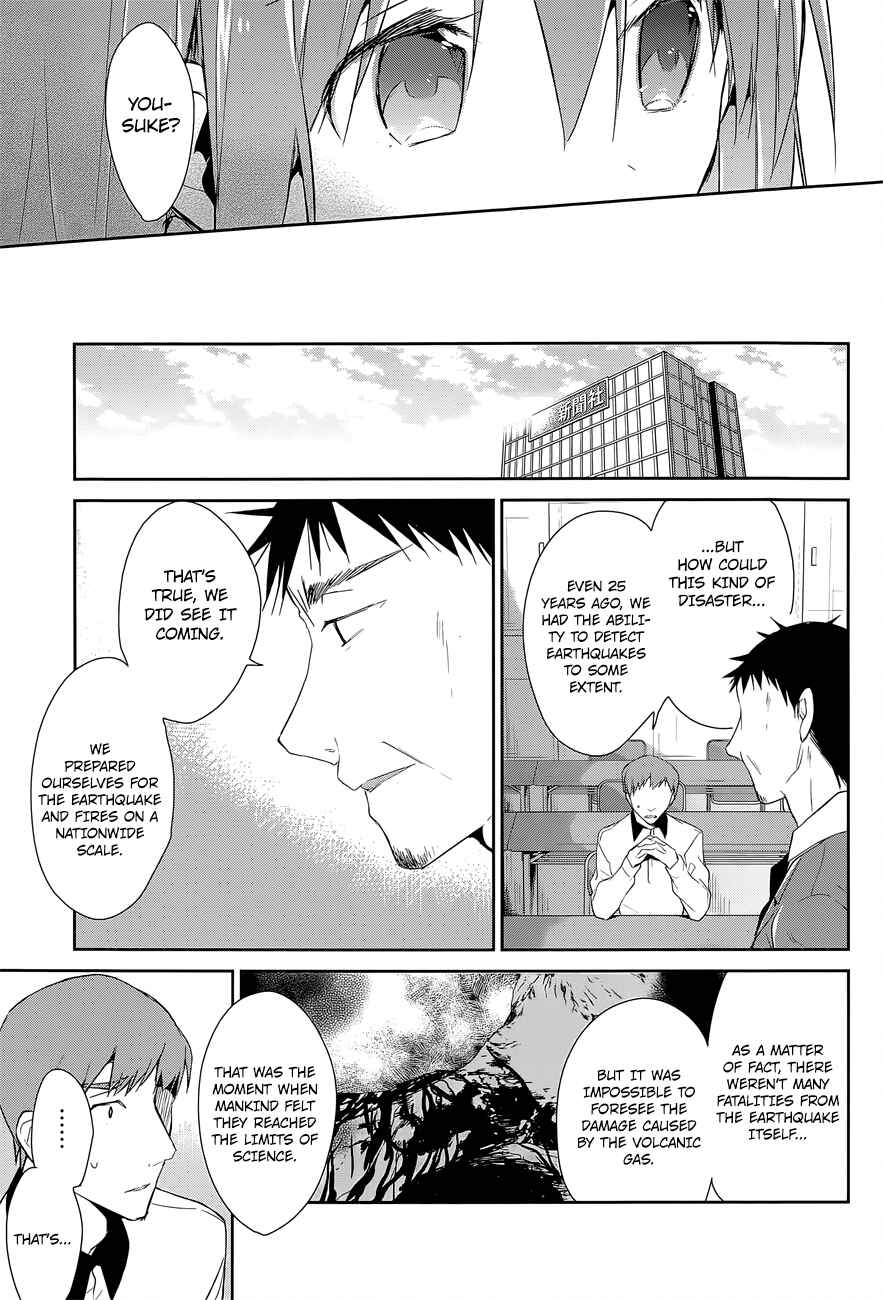 Page 16 Chapter 12 The Tower of Mysterion